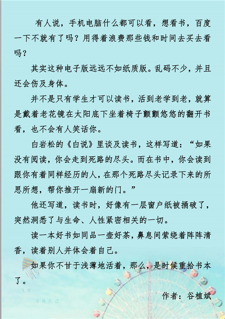 ������ʱ - �������ǲ�!